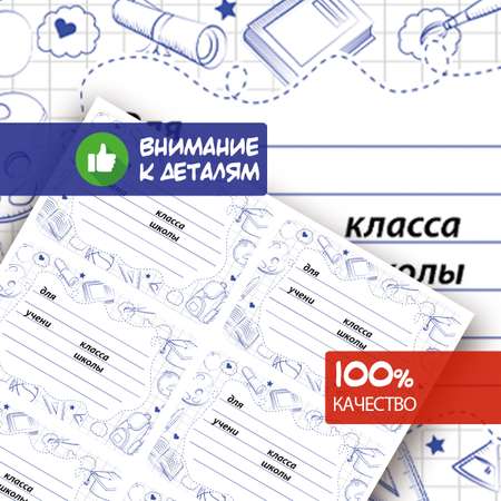 Наклейки Woozzee С принтом