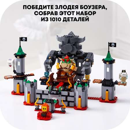 Конструктор LEGO Super Mario Битва в замке Боузера