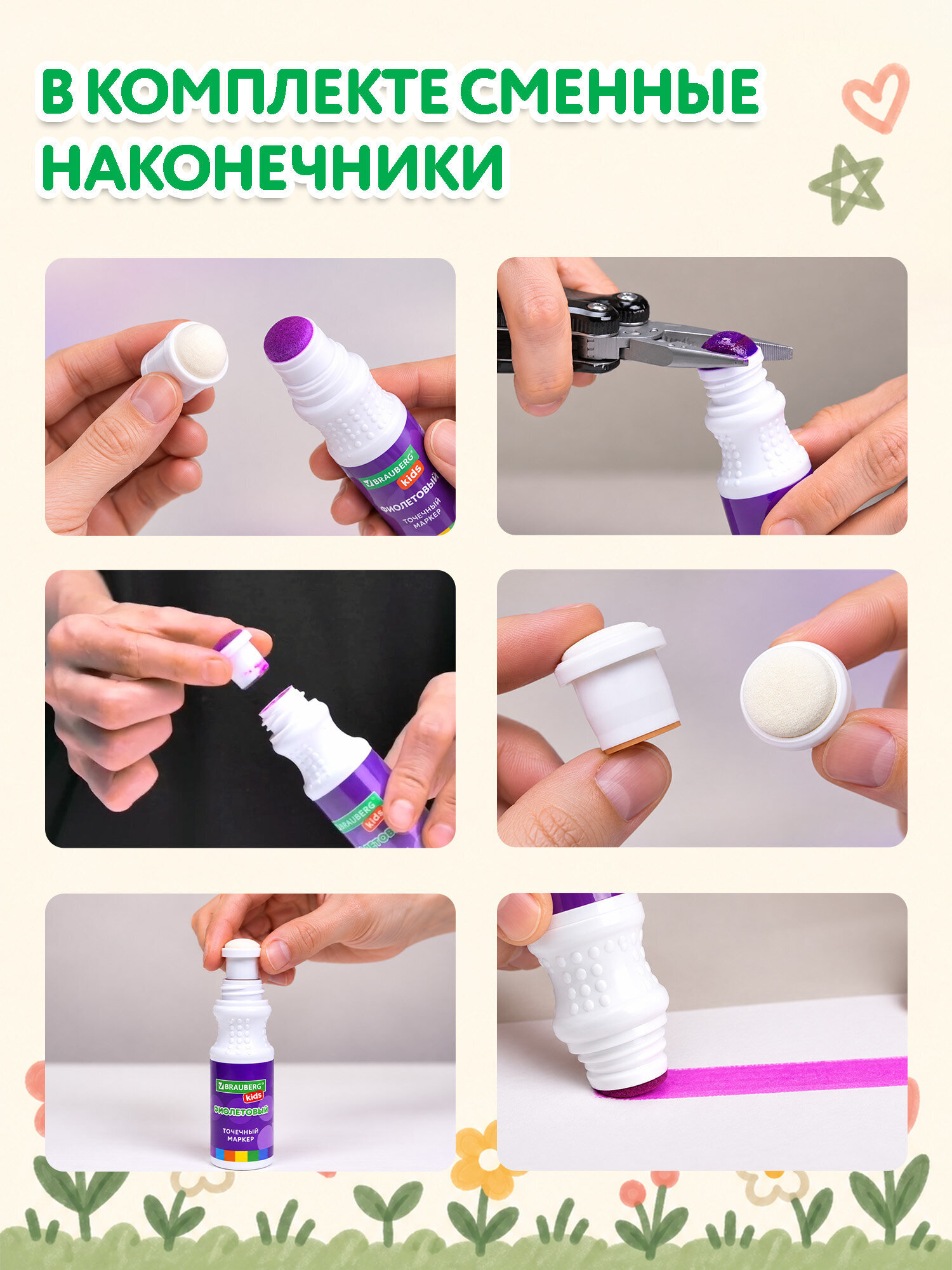 Маркеры Brauberg 8 шт. - фото 7