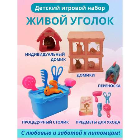 Игрушка EstaBella
