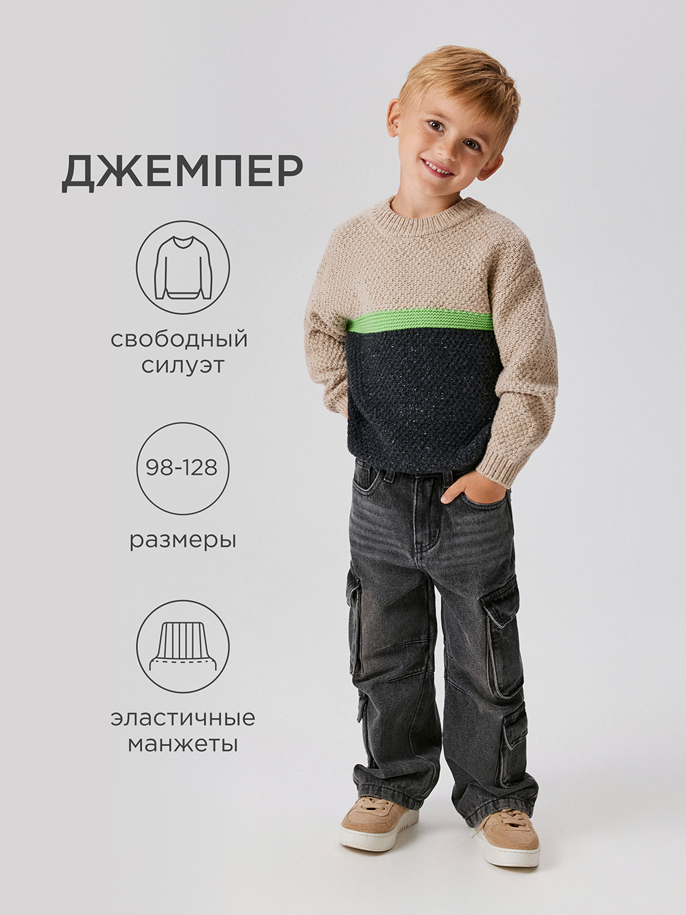 Джемпер Acoola 20120310150_0092536 - фото 2