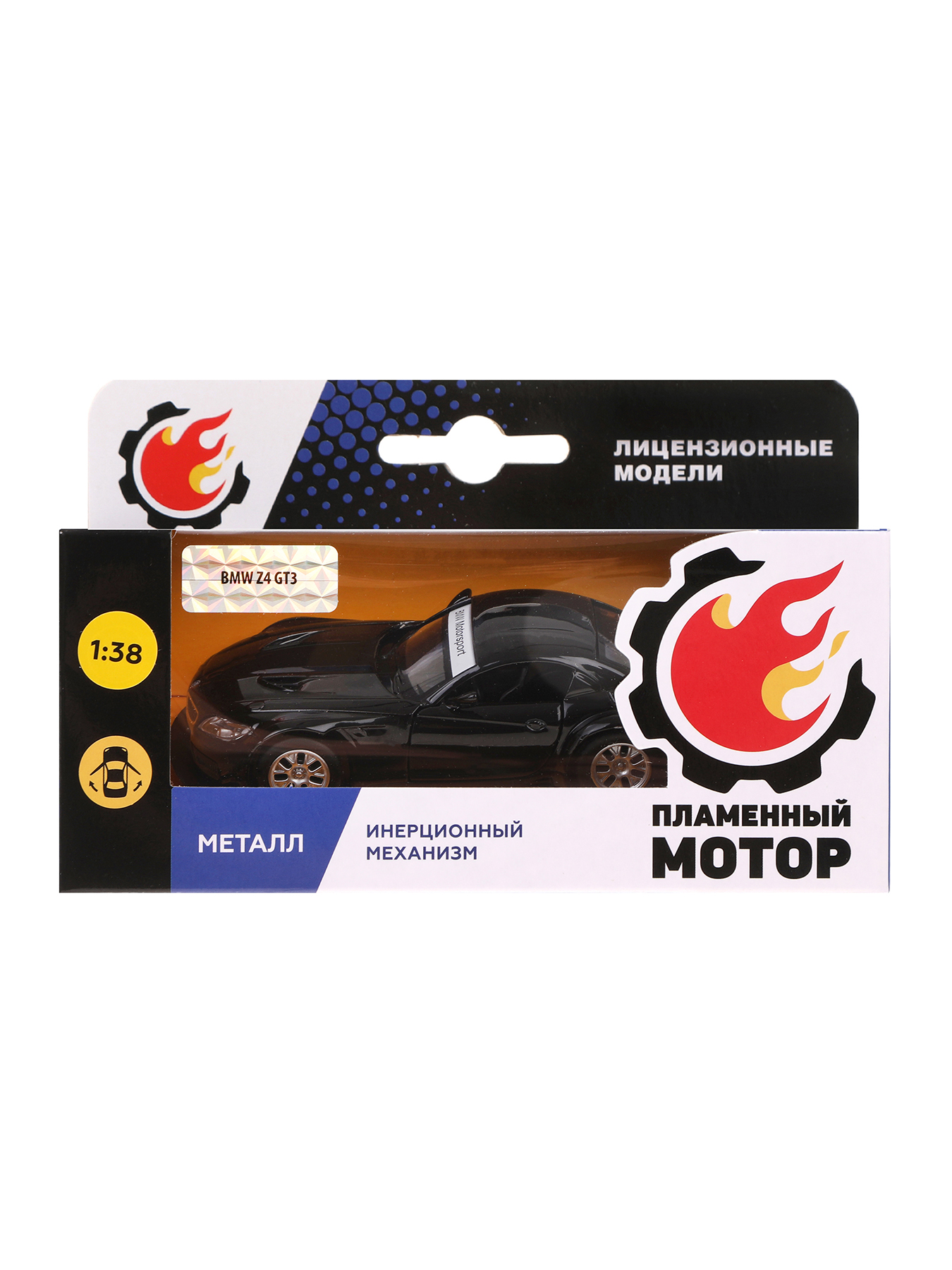 Автомобиль Пламенный мотор BMW 1:38 870297 - фото 3