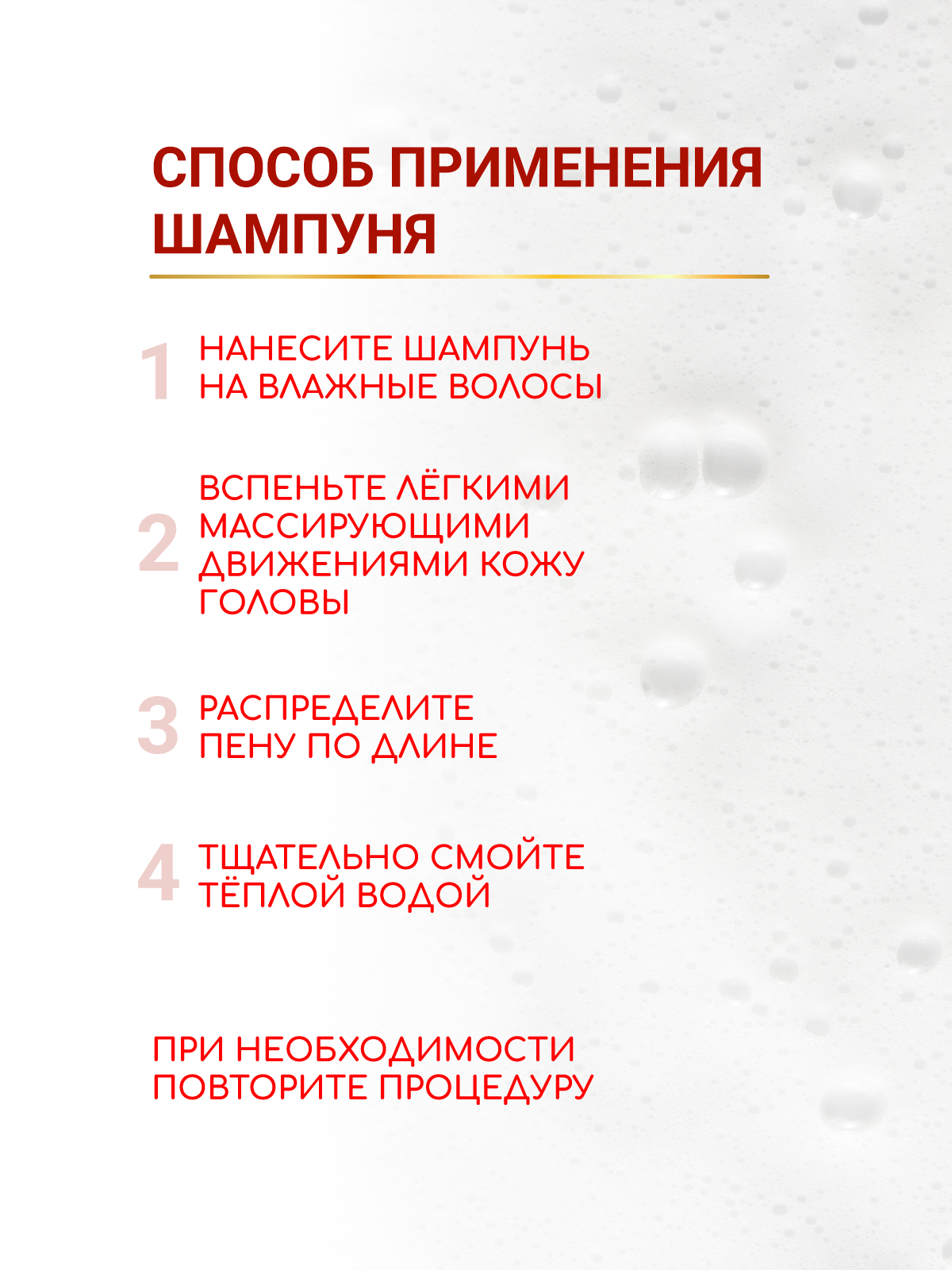 Косметический набор ESTEL otium color life для окрашенных волос 250+200 мл - фото 8