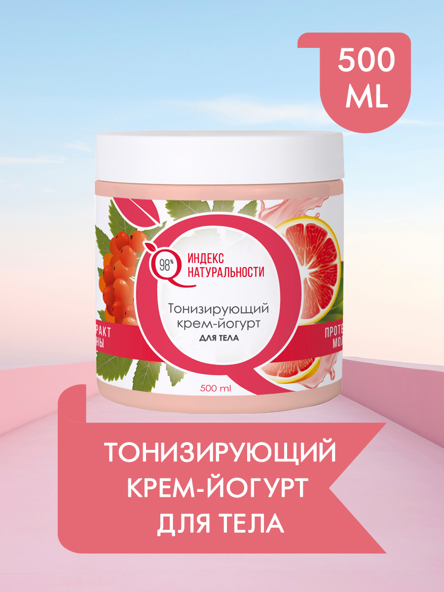 Крем Ichthyonella Йогурт 500 мл - фото 1