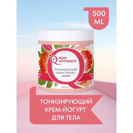 Крем Ichthyonella Йогурт 500 мл