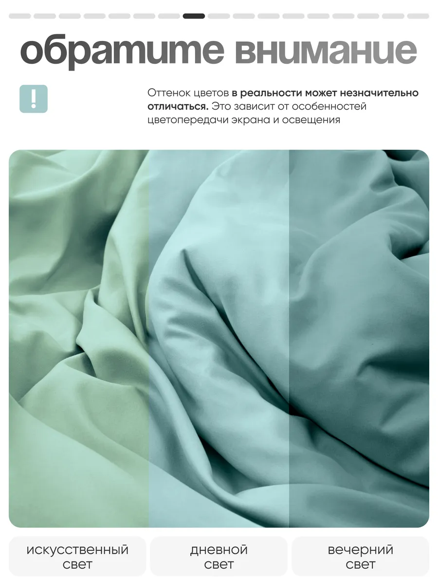 Комплект постельного белья My Cool Home двуспальный 4 предм. - фото 7