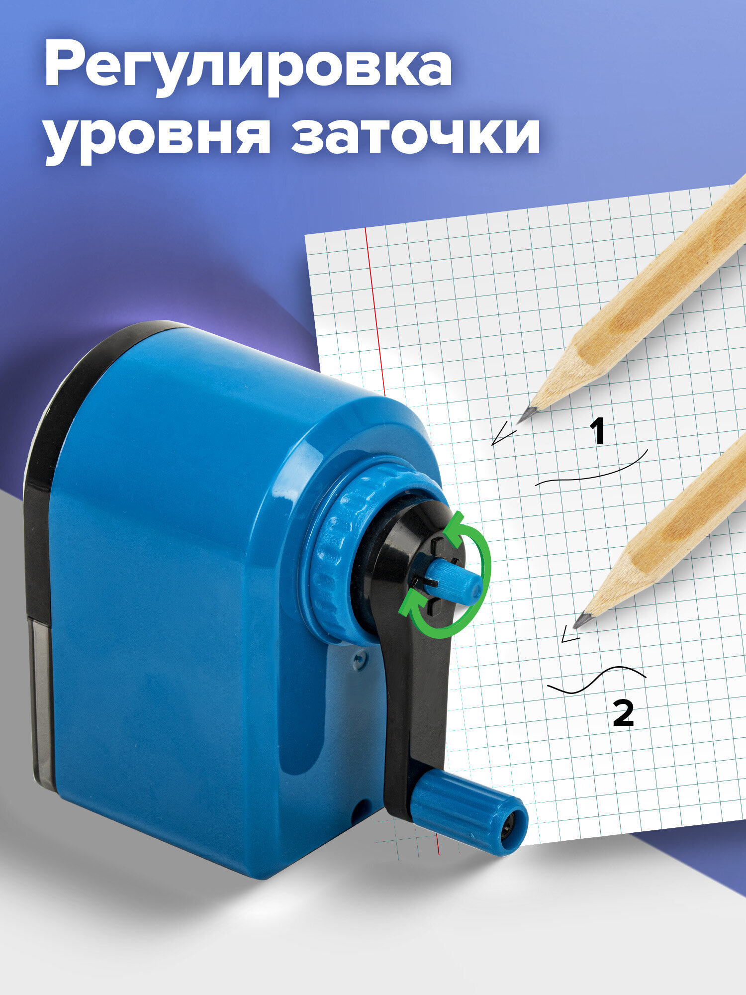 Точилка Brauberg - фото 6
