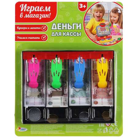 Игровой набор Играем вместе касса