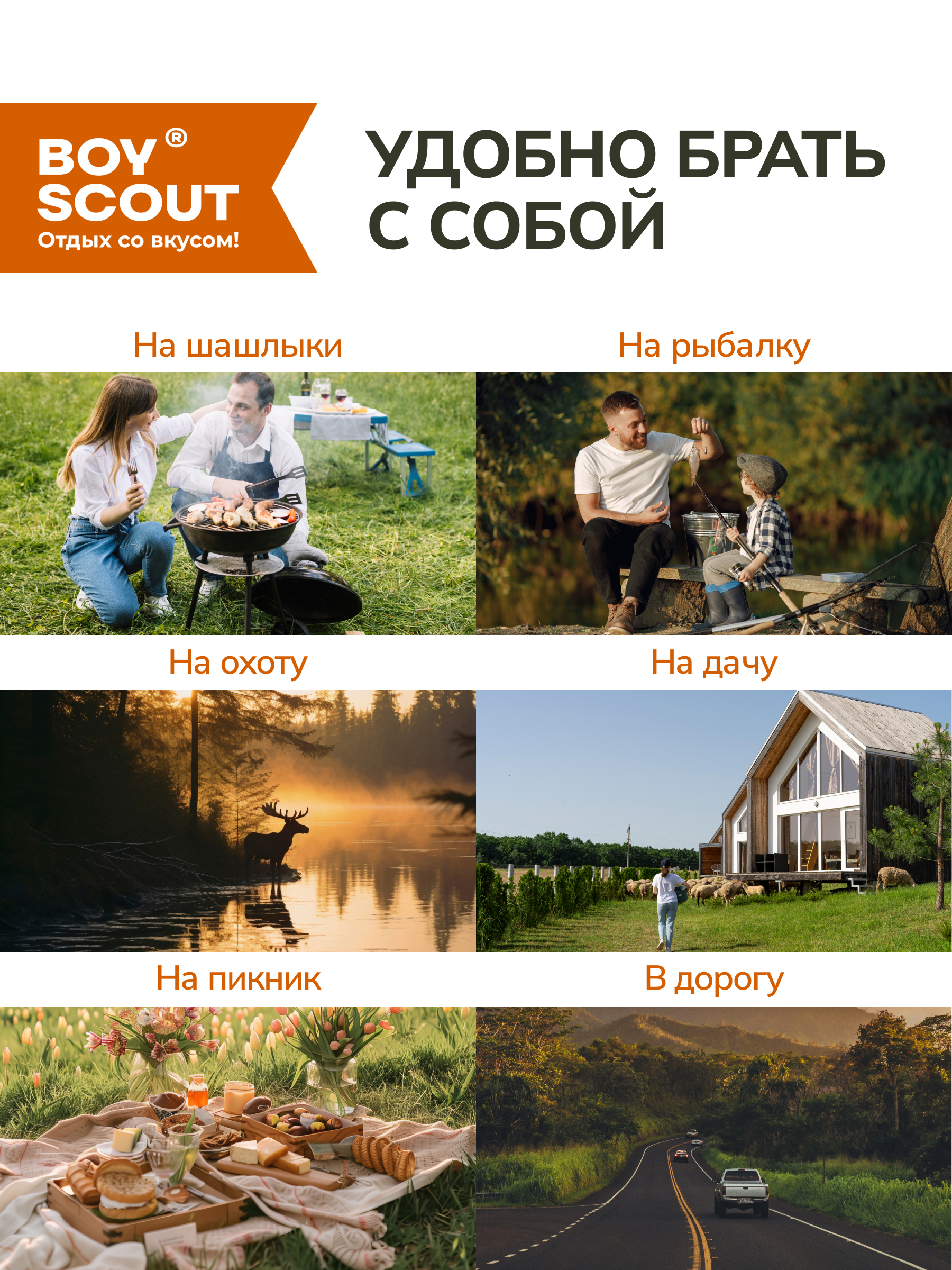 Чайник BoyScout Чайник туристический - фото 7