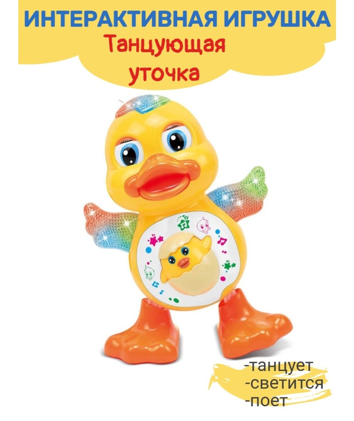 Игрушка BalaToys - фото 2
