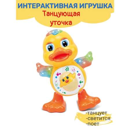 Игрушка BalaToys