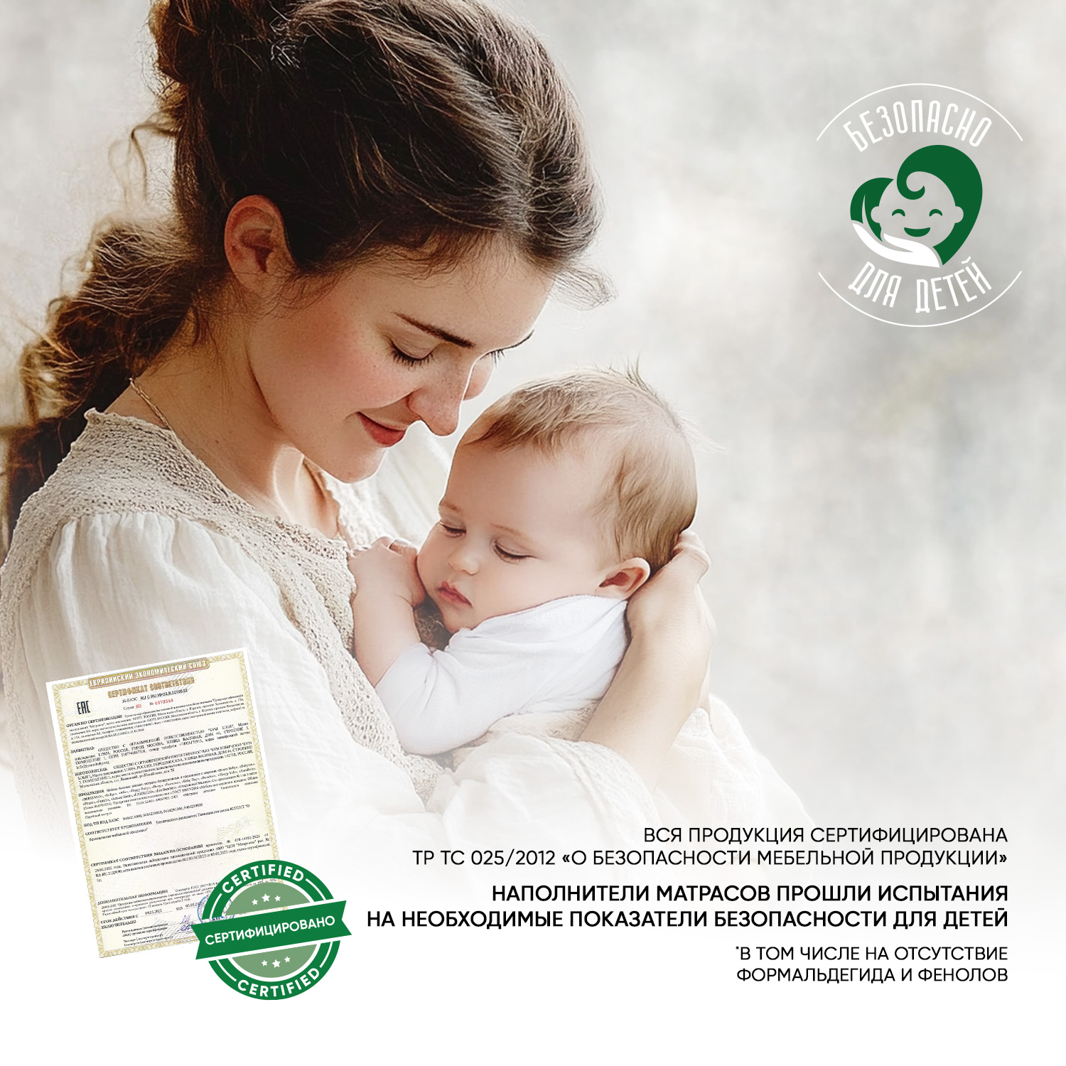 Матрас Boom Baby Latex Lux Organic 120х60 - фото 16