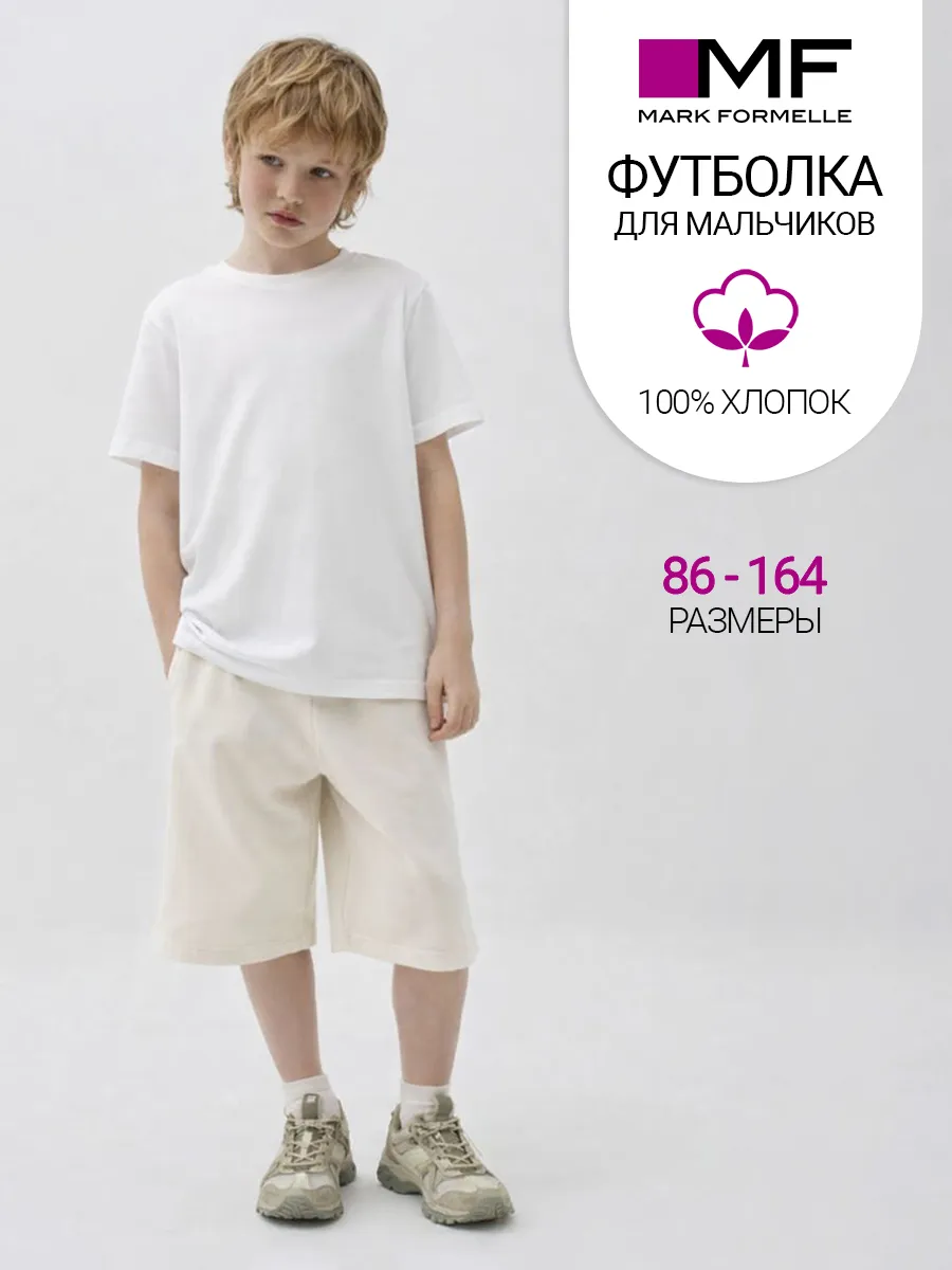 Футболка Mark Formelle (Марк Формэль) 113379/белый - фото 2