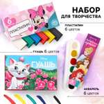 Набор для рисования Disney 3 шт.