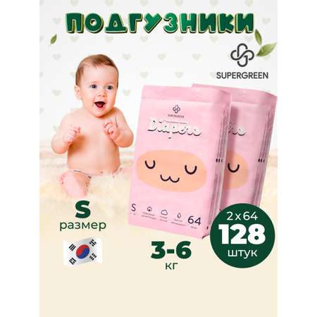 Подгузники SUPERGREEN Premium S 128 шт.
