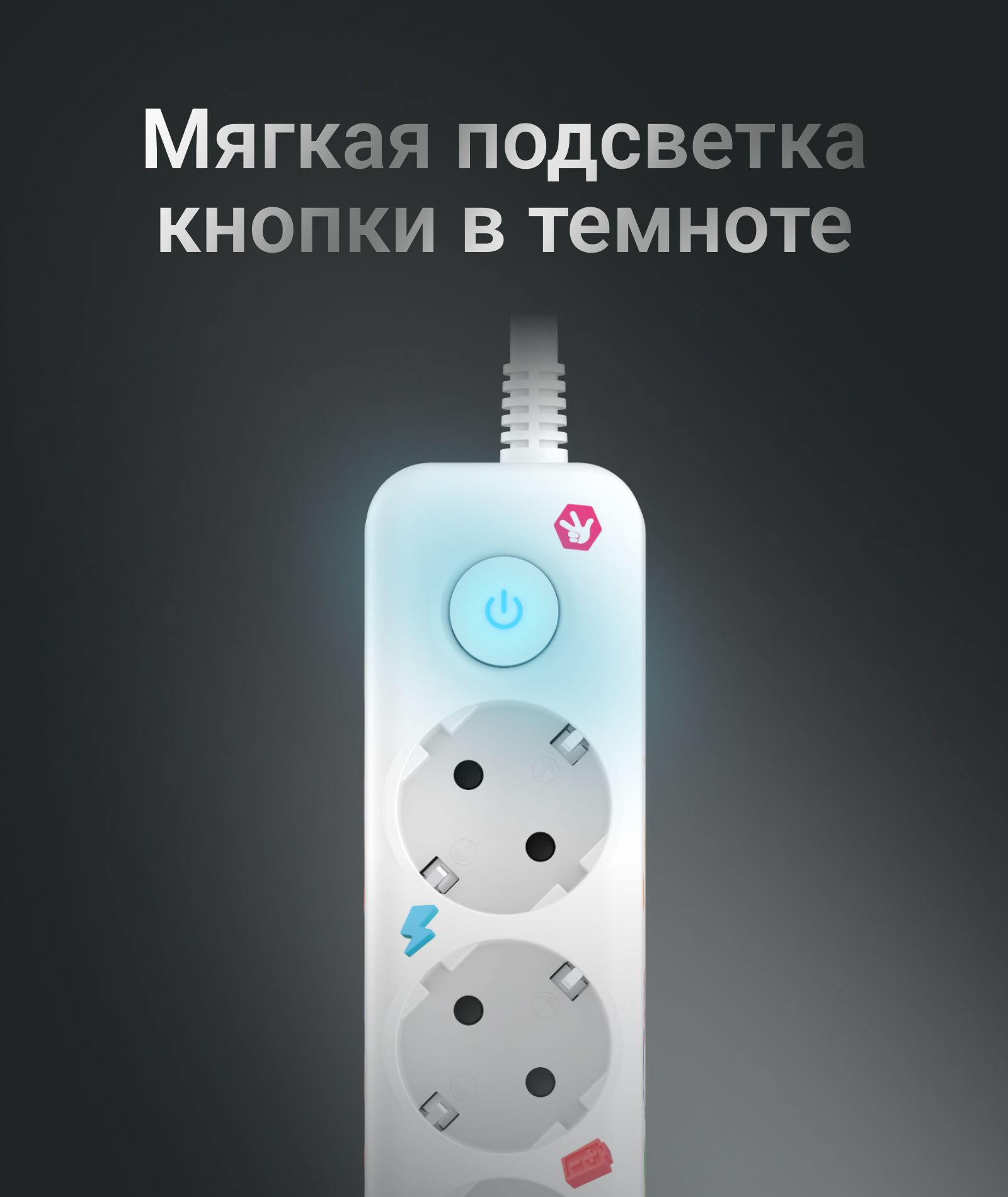 Сетевой фильтр AGNI TP-FD5E - фото 6