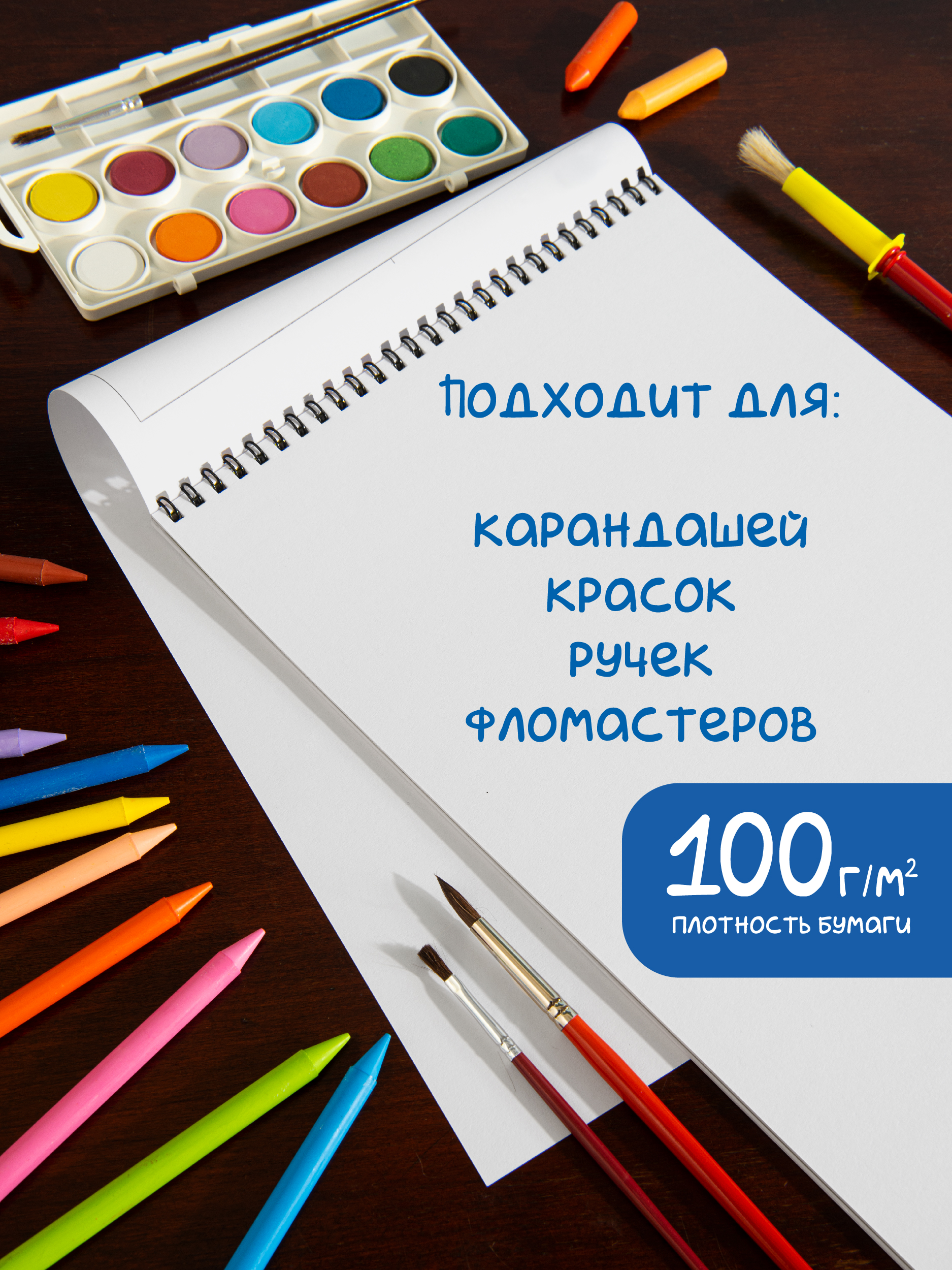 Альбом БимБиМон Животные-художники А4 40 лист. 2 шт. - фото 2