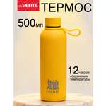 Бутылка-термос deVENTE Stride Mustard Glow