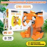 Конструктор QBRIX