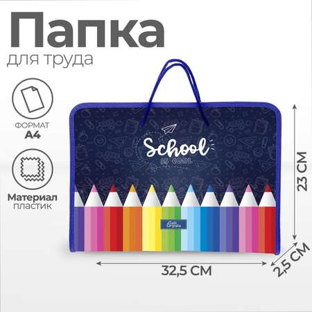 Файл Calligrata А4