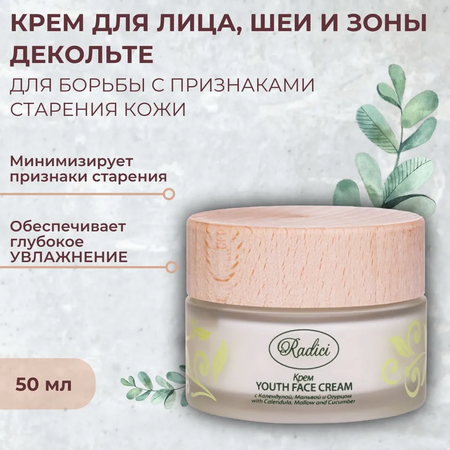 Крем RADICI