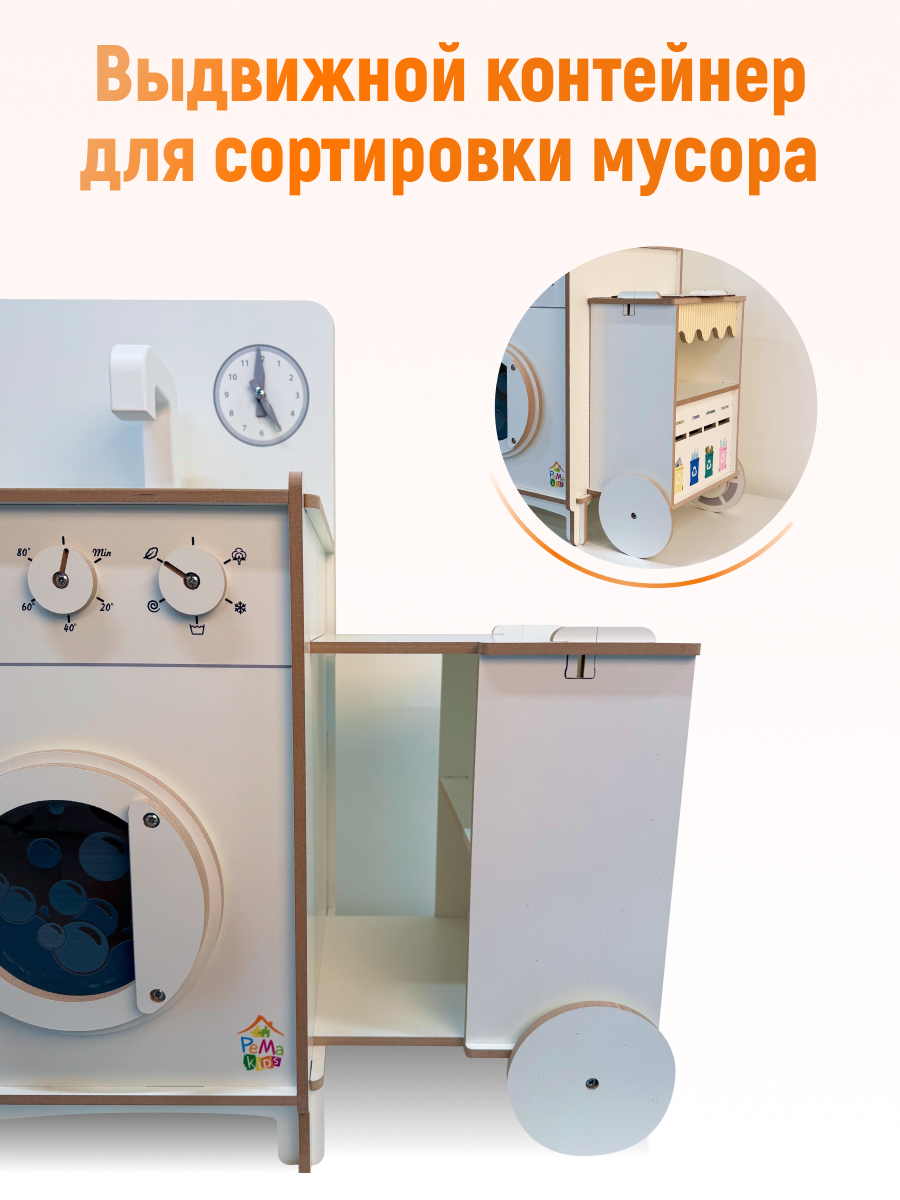 Игрушечная кухня Pema kids - фото 2