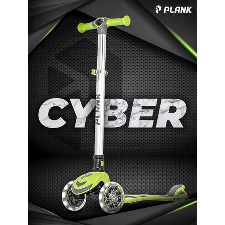 Самокат Plank трехколесный