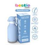 Термобутылка для воды с трубочкой ASOBU Bestie Дельфин 460 мл