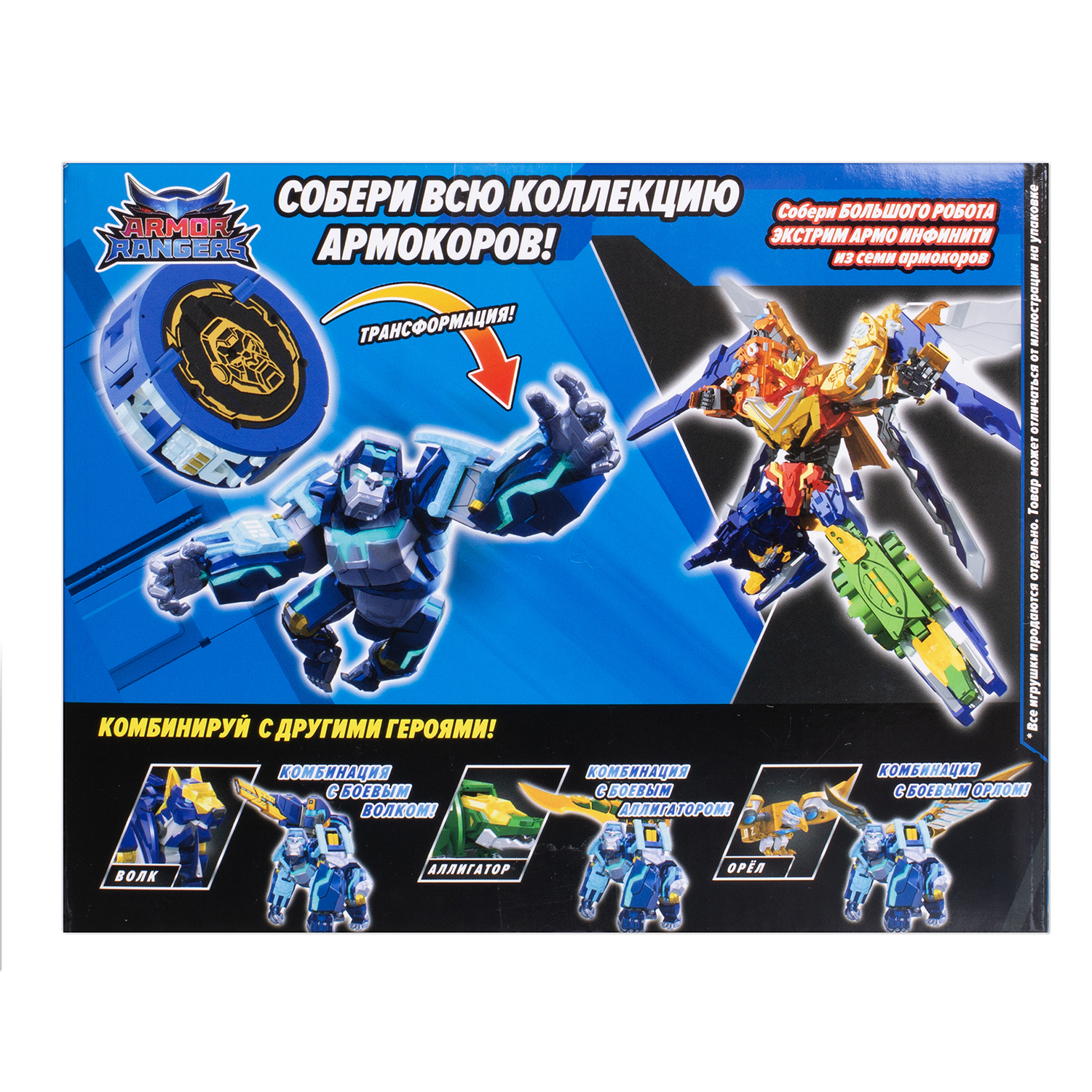 Фигурка Armor Rangers Армокор Боевой Гориллы - фото 12