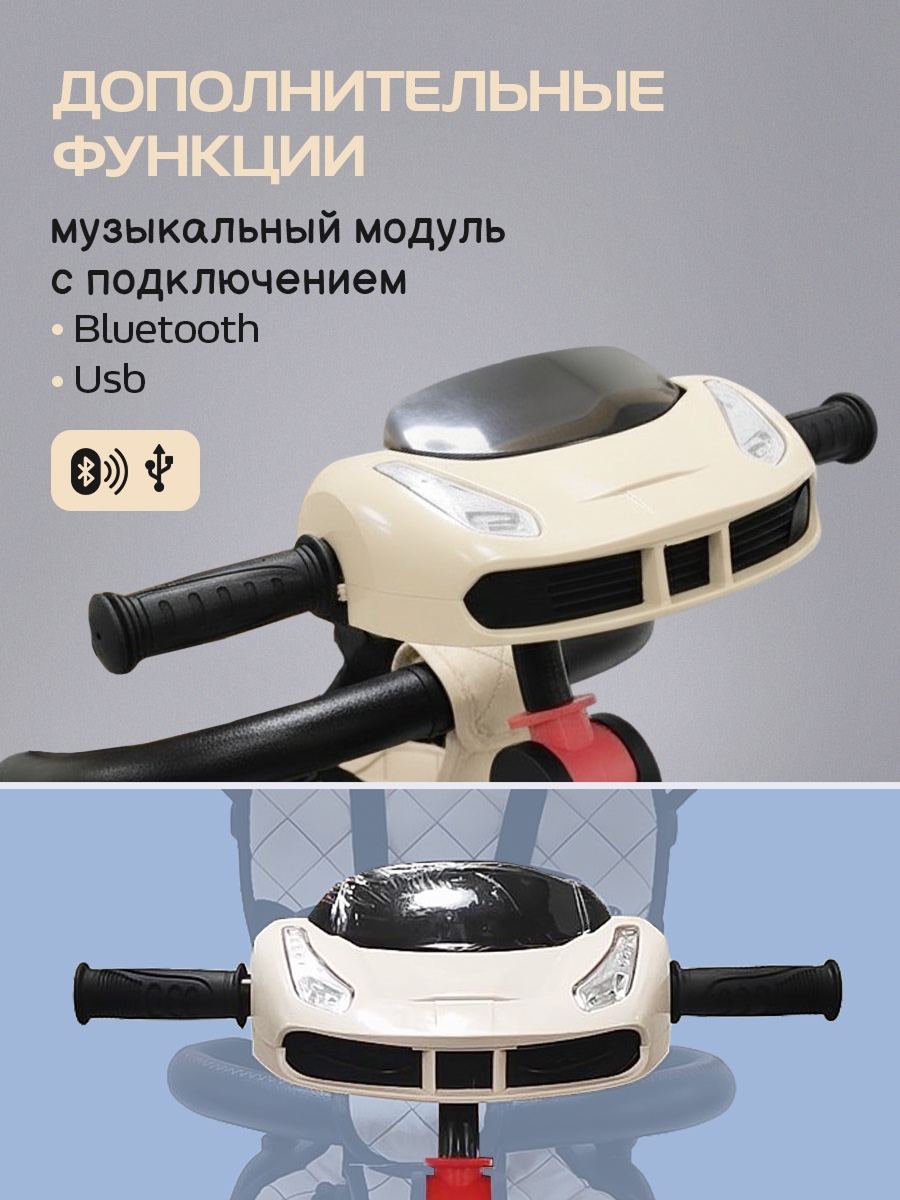 Трехколесный велосипед Velobibi 12 дюймов - фото 6