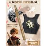 Набор Veld Co Набор воина - доспехи и оружие