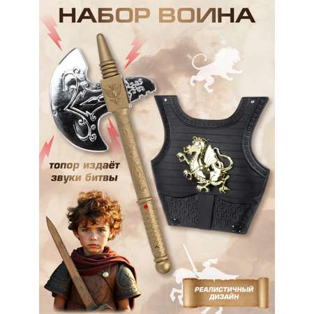 Набор Veld Co