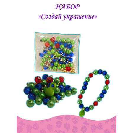 Комплект Disney Princess Ариэль Раскраска 2 шт + Учимся читать + Набор Создай украшение