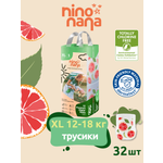 Трусики Nino Nana XL (12-18 кг) 32 шт.