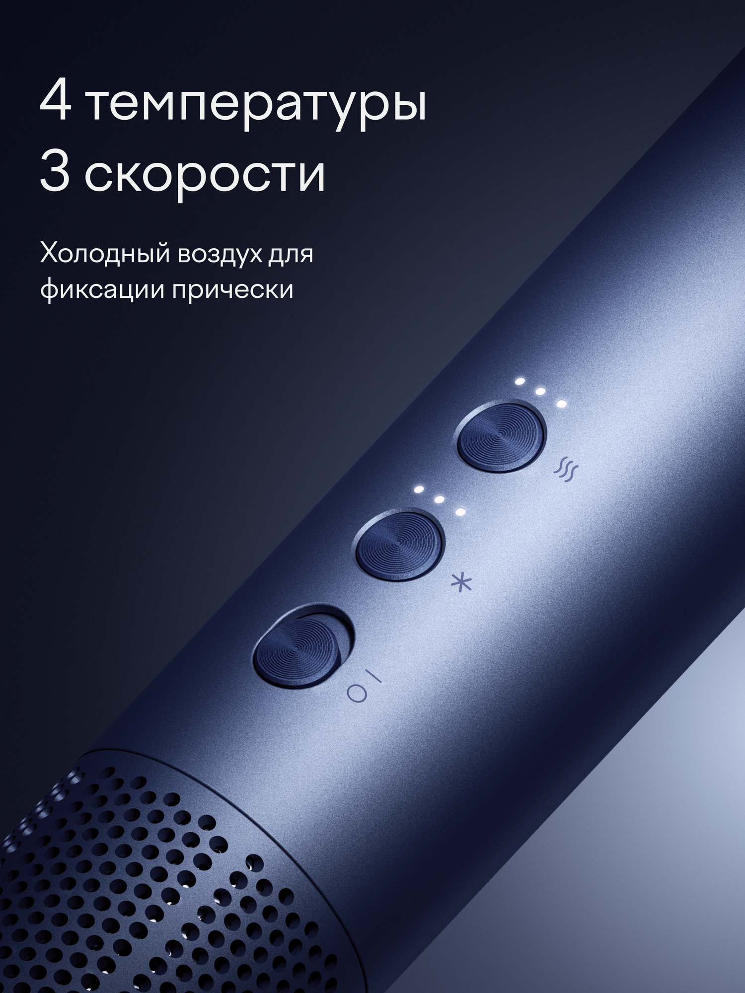 Фен-стайлер Tuvio HBI1417 с вращением приглушенный синий - фото 9