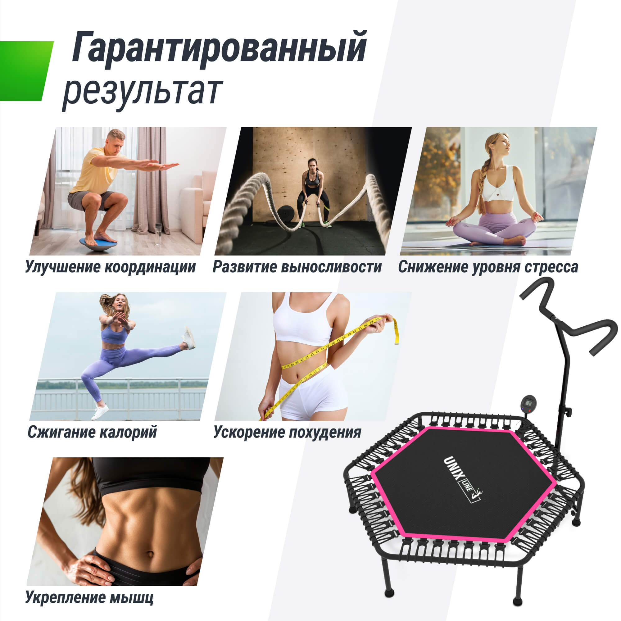 Батут спортивный с ручкой UNIX line Fitness pro pink диаметр 125см до 130 кг счетчик прыжков - фото 8