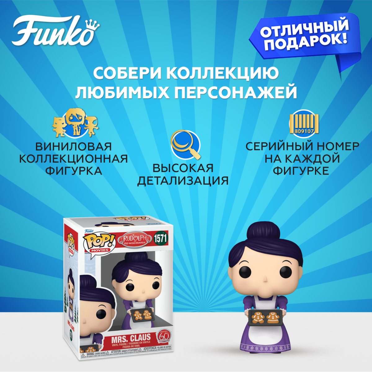 Фигурка Funko - фото 2