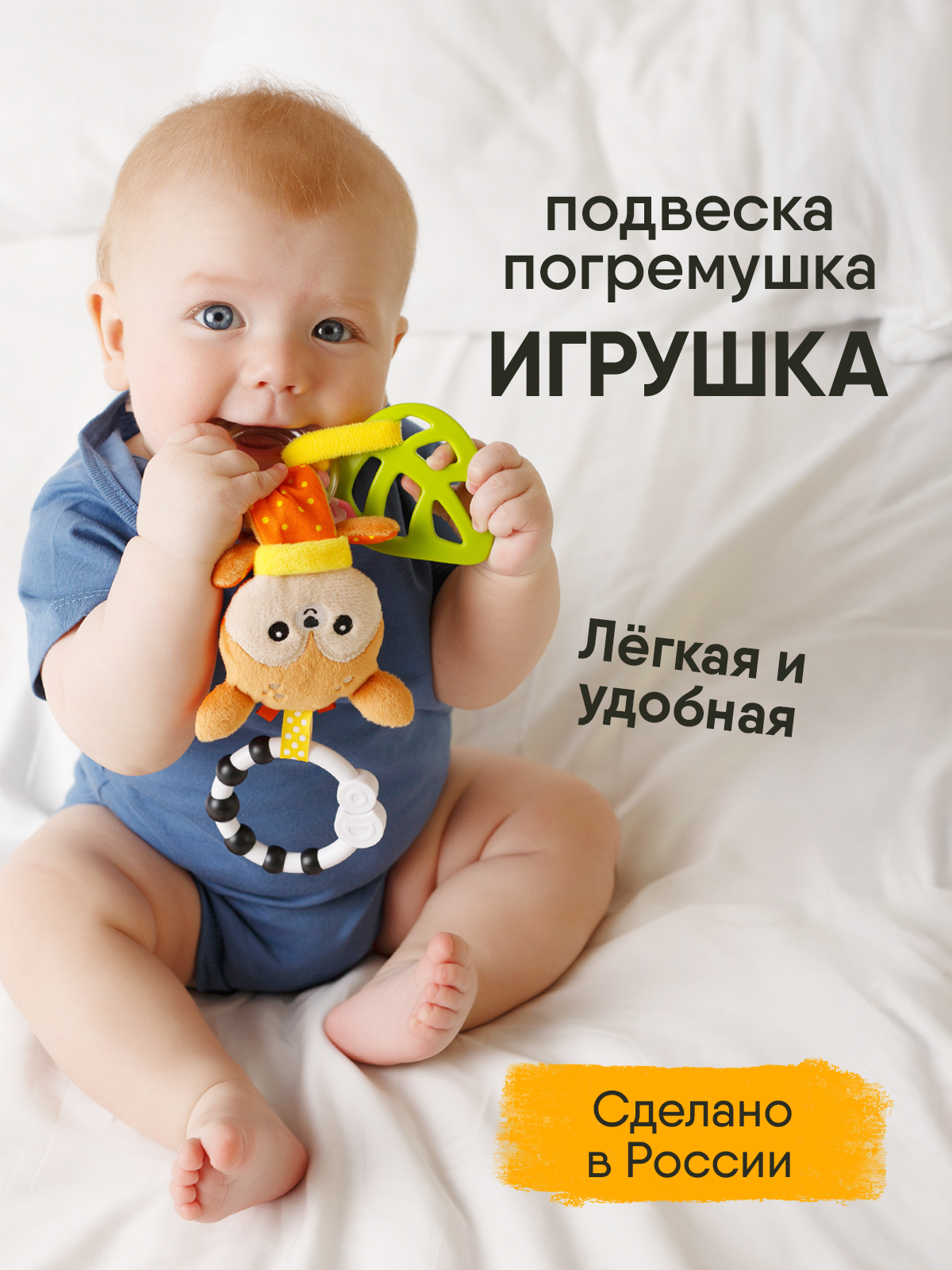 Игрушка Мякиши подвеска Оленёнок Бемби - фото 17