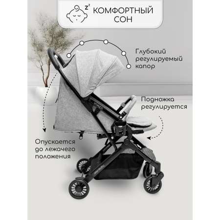 Коляска прогулочная Amarobaby Voyager