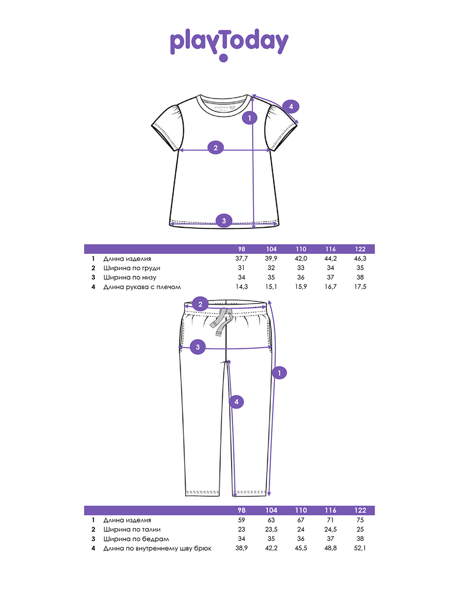 Пижама PlayToday 12622311 - фото 5