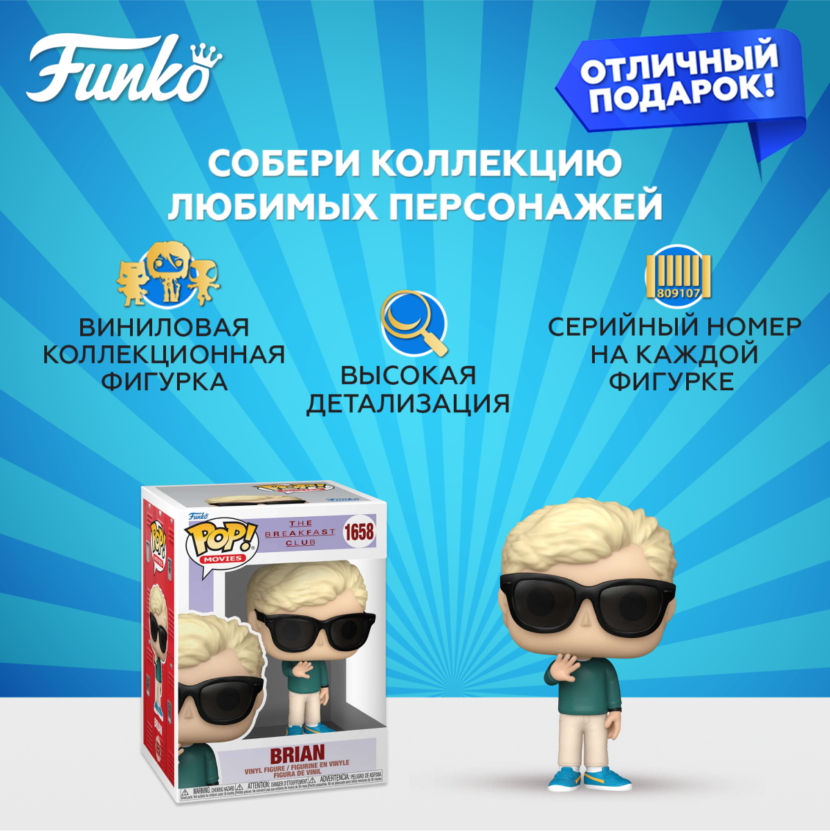 Фигурка Funko - фото 2