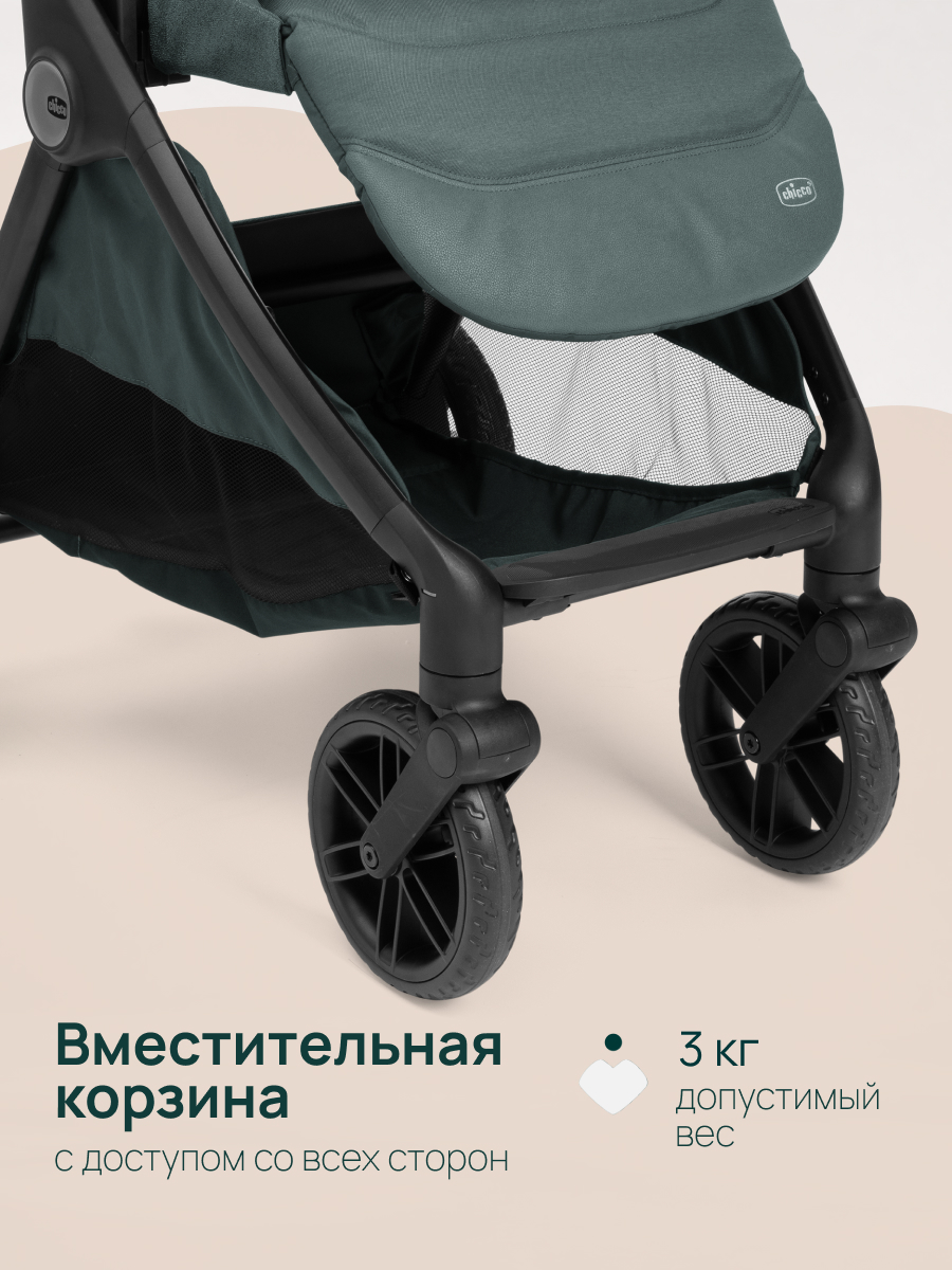 Коляска прогулочная Chicco Bellagio 2 от 0 до 4 лет зеленый - фото 16
