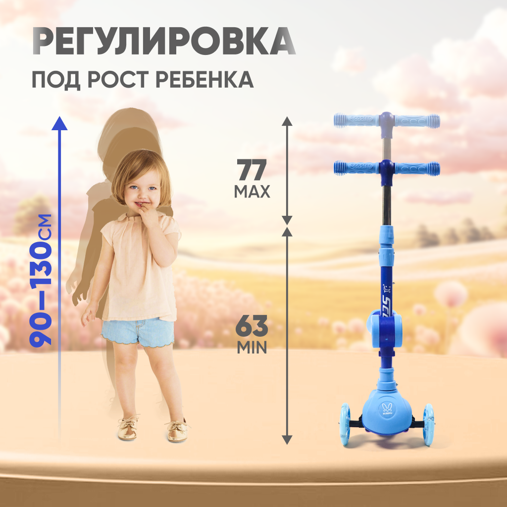 Самокат Solmax трехколесный - фото 3
