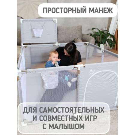 Манеж напольный Safely and Soft Квадратный серый