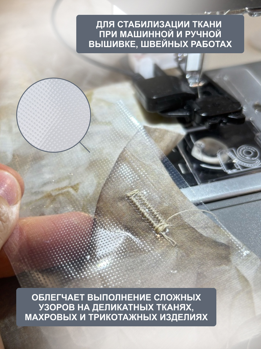 Набор для творчества Hobby Pro вышивание - фото 2