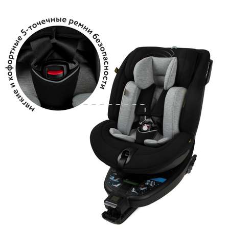 Автокресло nado Isofix 0+/1/2 (0-25 кг)