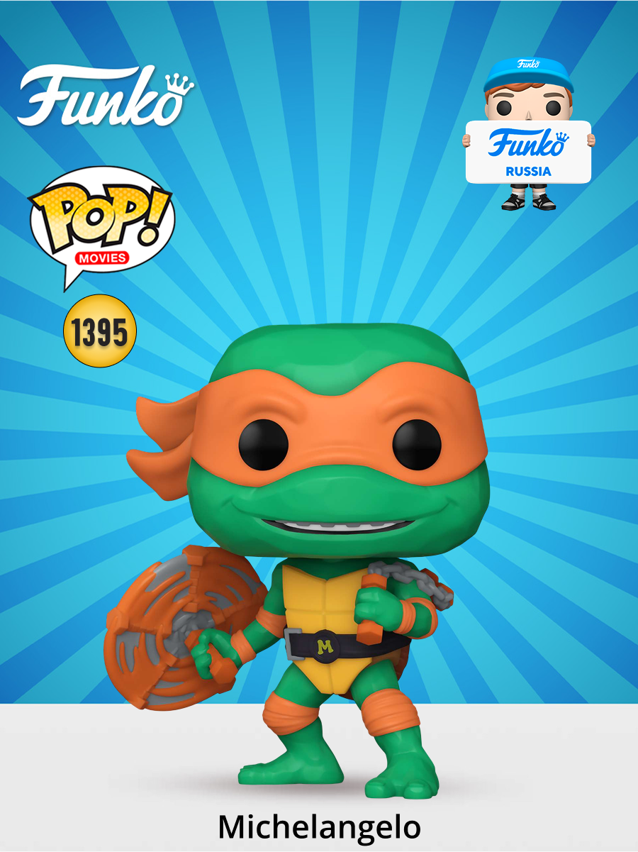 Фигурка Funko - фото 1