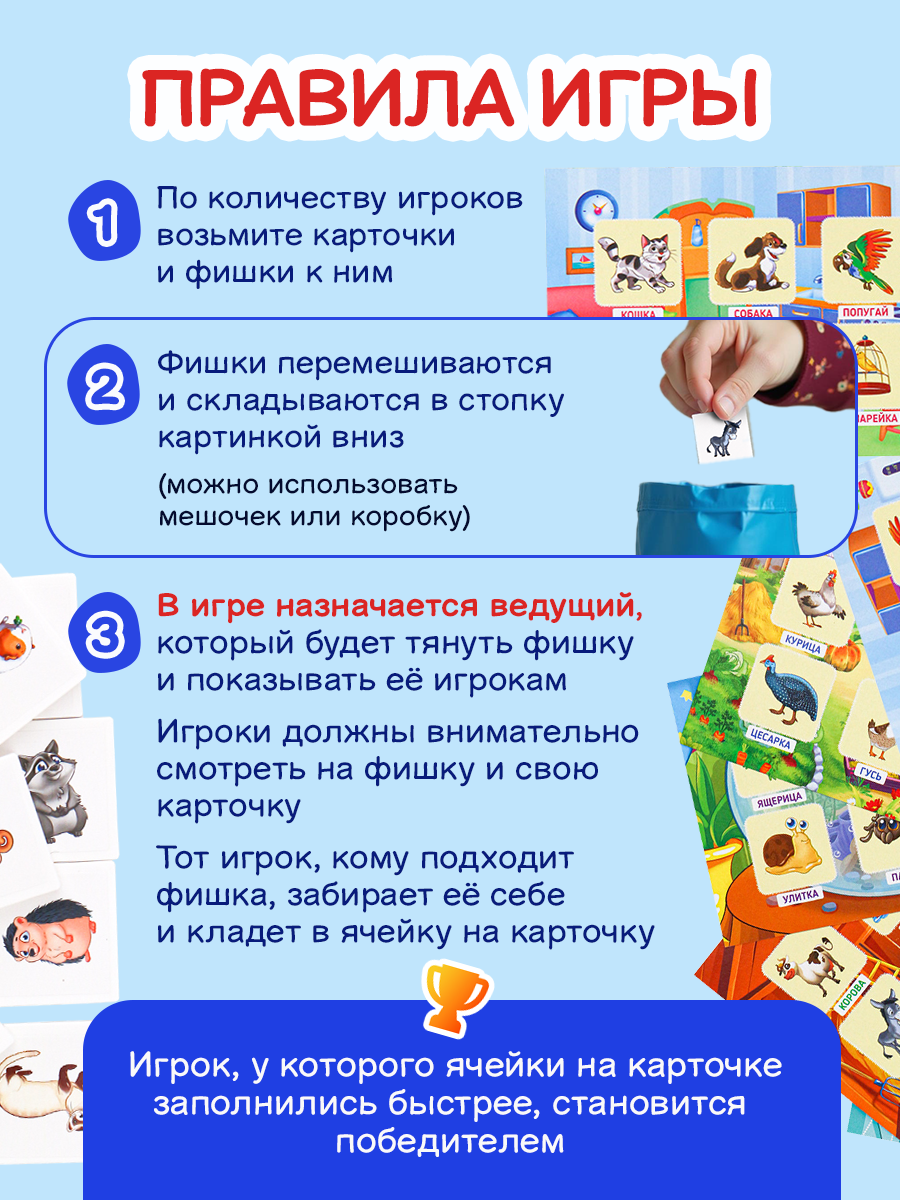 Настольная игра Рыжий кот - фото 2