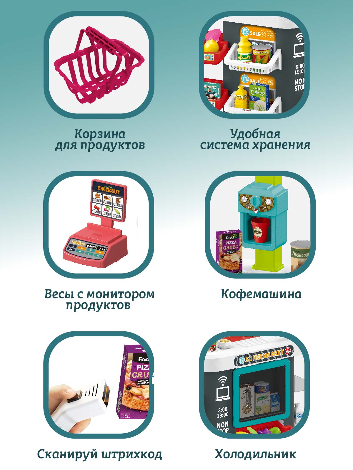 Игровой набор AMORE BELLO прилавок, касса, продукты, тележки и корзинки - фото 2