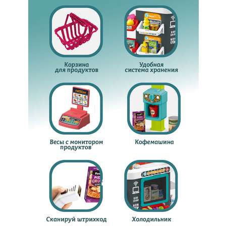 Игровой набор AMORE BELLO прилавок, касса, продукты, тележки и корзинки